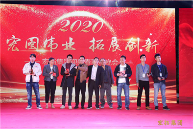 2020 Spring Festival Gala